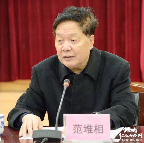 山西省老区建设促进会 六届四次理事会报告