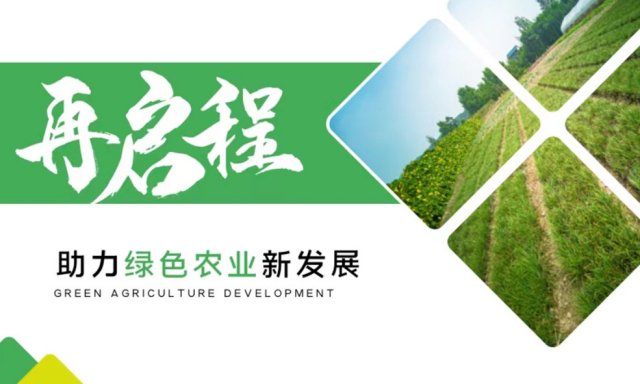 新绛县（南庄村）浍河流域农田有害元素、生物技术修复改良与作物高产优质生产